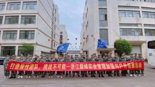 黄章林：以专业筑壁垒 以创新领未来‌
