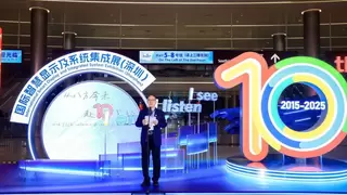 ISLE 2025璀璨启幕：推动声光视讯及LED显示产业高质量发展