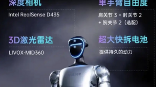 高盛点名瑞声科技为物理AI潜力股，有望作为镜头供应商受益