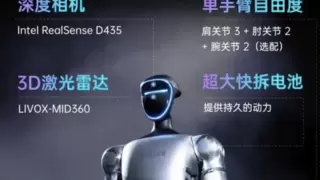 高盛点名瑞声科技为物理AI潜力股，有望作为镜头供应商受益