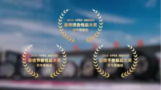 固特异轮胎Eagle F1 Asymmetric 6何以斩获三项大奖？实际测评见真章