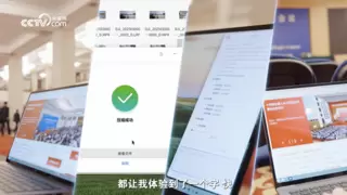 华为擎云商用PC新品曝光 流畅体验助力媒体两会报道“快人一步”