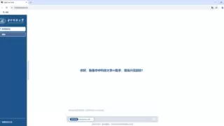 湖北移动助力华中科技大学上线“满血版”DeepSeek 加速AI普惠化发展