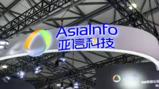亚信科技公布2024全年业绩：数智运营企稳回升 大模型交付业务起势