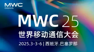 5G领航MWC世界移动通信大会，高通/微美全息持续引领5G+AI融合创新潮流