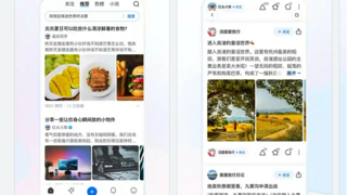 浏览、交互、分享体验再升级，知乎如何在原生鸿蒙实现体验跃升？