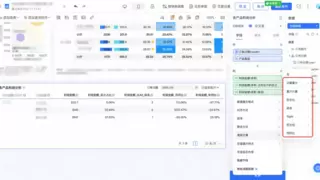 瓴羊Quick BI助力航空业BI国产替代的高效方案