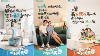 海信将发大白闺蜜机X8 Pro：4K 32吋，或实现行业最快充电