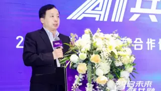 智启未来，AI共融｜紫光云“云数智融合”与伙伴共筑数智新生态