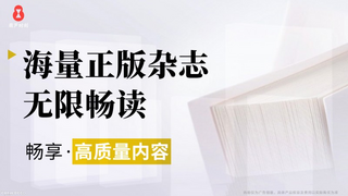 葫芦时刻 App：借用户反馈优化破解老年数字阅读困境