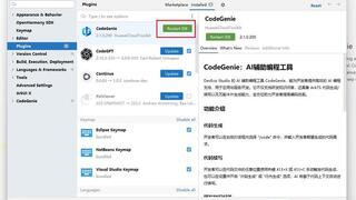 DevEco Studio 联合小艺接入 DeepSeek，步骤更简单开发鸿蒙更专业