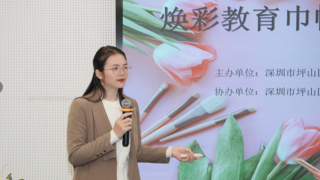 三八国际妇女节，兰亭科技“她力量公益”护肤计划年度行动进行中