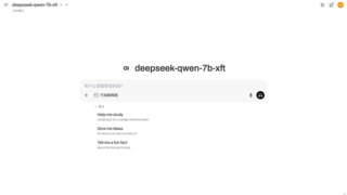 天翼云CPU云主机：低成本高效能，助力企业轻松部署DeepSeek大模型