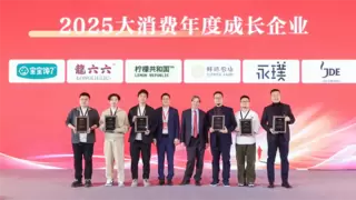 鲜沐科技荣获福布斯中国“2025大消费年度成长企业”