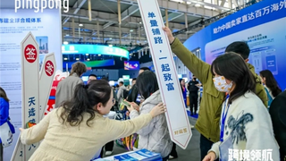 外贸收款就选PingPong福贸，为企业在东南亚市场发展减少本地化阻力