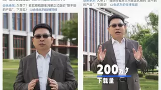 余承东与京东官微互动为原生鸿蒙新机预热 来京东第一时间锁定新品