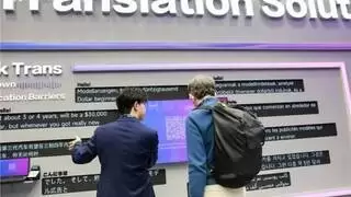 强强联合！科大讯飞×华为云MWC25世界移动通信大会战略签约