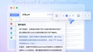 科大讯飞携手中国铁路西安局集团有限公司打造人工智能平台，助力铁路行业高质量发展