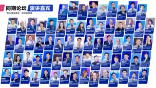 [换馆定档] IOTE 2025国际物联网展·上海站携手世界移动通信大会(MWC)定档6月上海新国际博览中心！