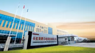 长虹厨卫焕新升级，开启健康生活“虹”利时代