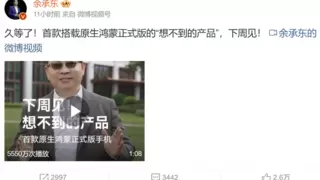 近百款主流应用集体发声，共迎首款搭载原生鸿蒙正式版手机发布