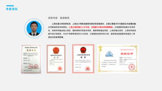 思岚科技获批建立“2024年度院士（专家）工作站”