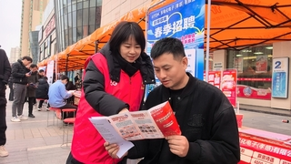 “数智春风”暖荆楚 湖北移动构建就业服务新生态