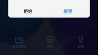 变革通话体验，中国移动携手阿里云通义、华为打造“交互通话”新时代