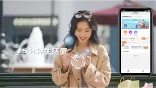 守护消费安全，享受便捷生活天翼数字生活公司打造数字消费新体验