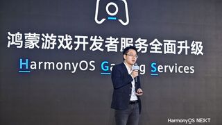 鸿蒙游戏开发者服务升级，助力游戏拓展鸿蒙新市场