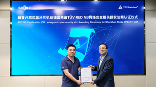 TÜV莱茵为韶音科技颁发CE RED网络安全相关法规公告机构认证证书
