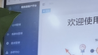 揭秘“精准获客”黑色产业链：个人信息被悄然窃取
