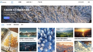 中国移动咪咕公司拥抱AI+ 为内容生产、办公运营提质增效