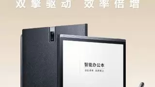 实测！有DeepSeek加持的讯飞办智能公本X3，开会体验如何？