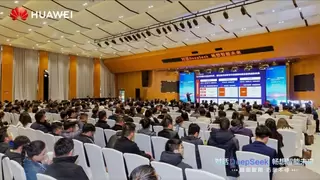 “随需取用 巧思不停”对话DeepSeek 畅想智能未来技术峰会成功举行