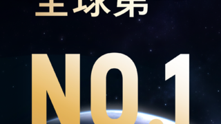 IDC：2024年全球扫地机器人市场数据公布 石头科技再度登顶