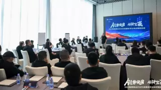 创势突围，AI拼会赢！360智慧商业2025全国合作伙伴战略启动会成功举办