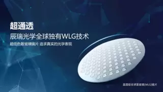 瑞声科技入选“全球百强创新机构”榜单，专利累计申请量超1.8万件