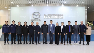 TÜV莱茵助力长安马自达MAZDA6e车型获欧盟整车型式认证（WVTA）证书