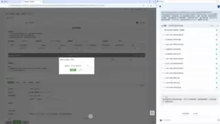 九科信息发布bit-Agent，专为中国企业打造的智能体