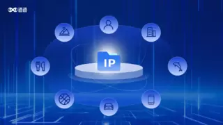 未来商业关键在于IP，通通App如何重绘IP打造路径？