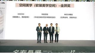 华意空间东莞生活美学馆重装揭幕盛典暨春夏新品发布会圆满举行