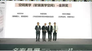 华意空间东莞生活美学馆重装揭幕盛典暨春夏新品发布会圆满举行