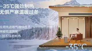 荣耀问鼎！海信红焰Ⅲ荣获2025HPE中国热泵展创新产品“金奖”