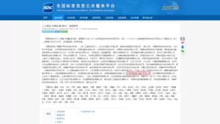 云知声深度参与三项大模型国家标准编写，助力行业规范发展