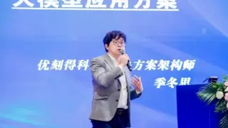 开箱即用的DeepSeek大模型应用:优刻得以AI赋能医药健康行业