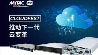 赋能可持续云计算：MiTAC 神雲科技亮相 CloudFest 2025展示节能服务器创新成果