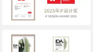 缪斯金奖、IDA、iF 设计奖，华为智选720净化除湿机革新空气体验