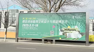 广州千叶亮相2025沈阳酒店沐浴展，硬核泳池设备产品“点燃”现场