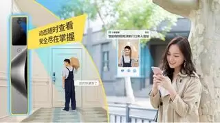 从“住得到”到“住得好” 中国电信美好家让“好房子”愿景照进现实
